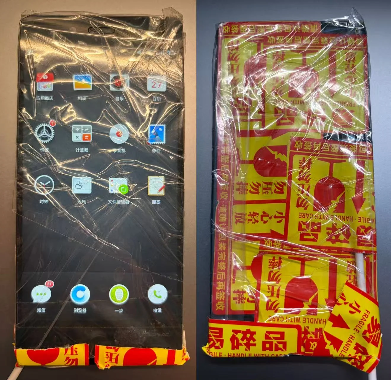 被爆改的面目全非的坚果 Pro，后盖已拆除
